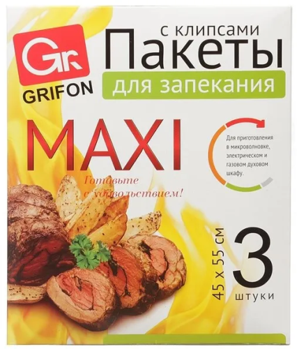 GRIFON пакет д/запекания maxi с клипсами 45*55см 3шт 101-212/5